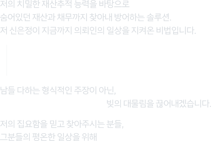 진단 섹션 설명