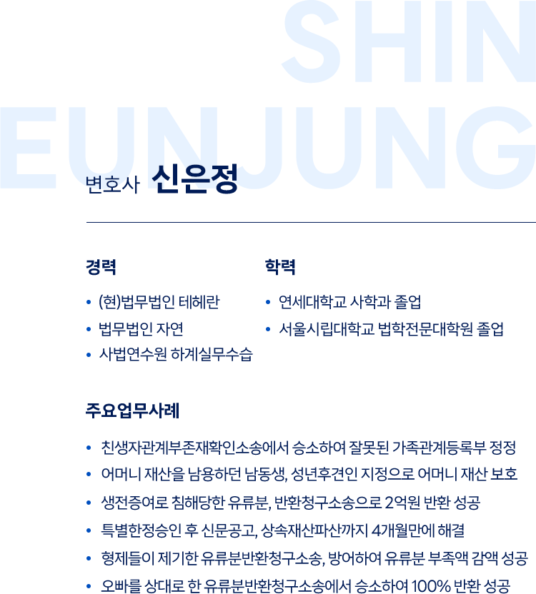 전문가 소개 설명