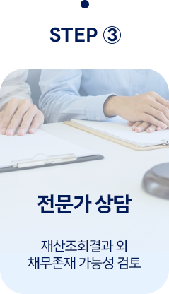 3단계
