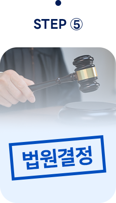 5단계