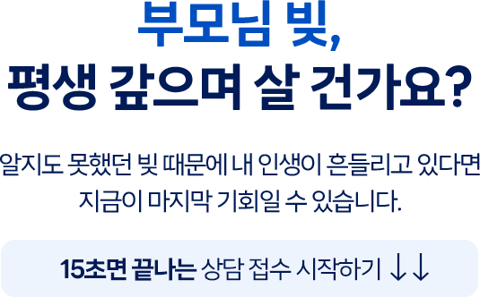 모바일 상담 메인