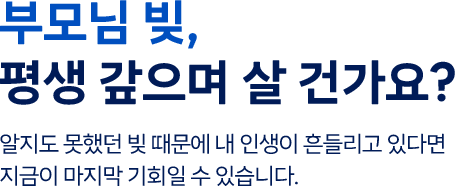 자가진단 메인